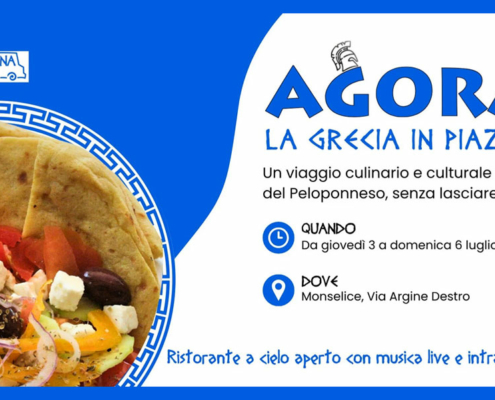 grecia